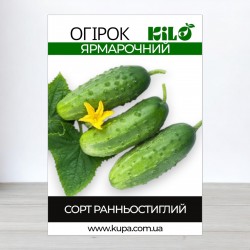 Семена огурца Ярмарочный F1, 0,5кг